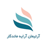 شرکت آرتیمان آرایه ماندگار
