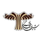 شیرینی بی بی