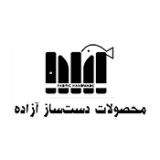 محصولات دست ساز آزاده