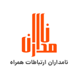 شرکت نامداران ارتباطات همراه