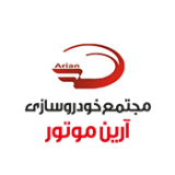 مجتمع خودرو سازی آرین