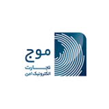 شرکت تجارت الکترونیک امن موج