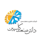 شرکت دانش صنعت کاسپین