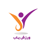 سامانه رزرواسیون مجموعه های ورزشی ورزش یاب