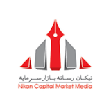 شرکت نیکان رسانه بازار سرمایه